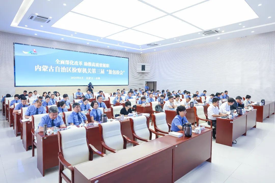 微信图片_2025-08-11_101003_569.jpg