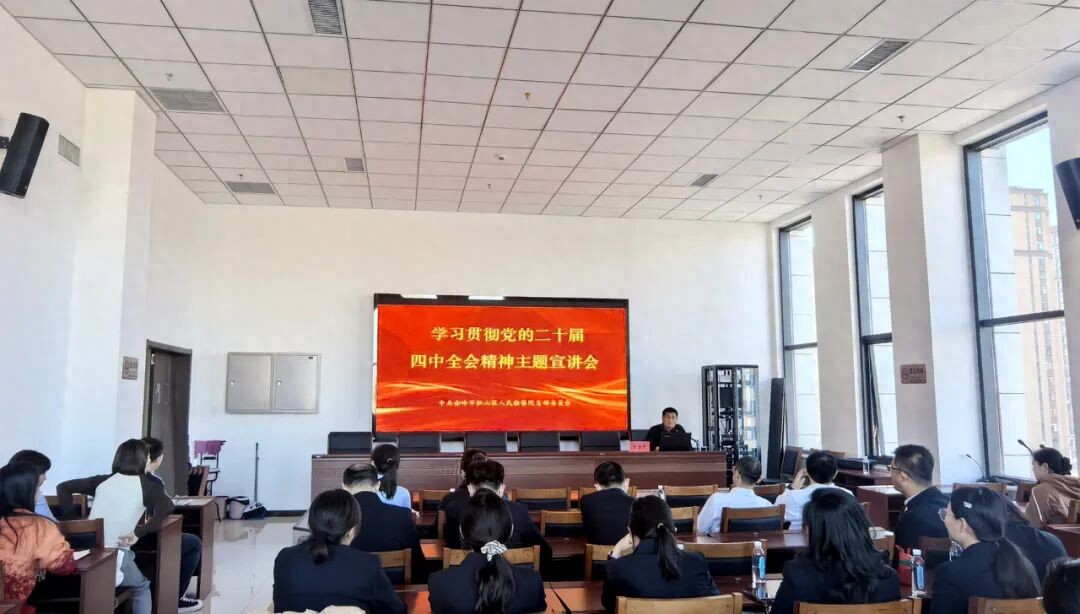 ���繲��ѧȫ�� ���λ��������ġ����������ɽ�����Ժ���빲��������ʮ������ȫ��ר�⵳��